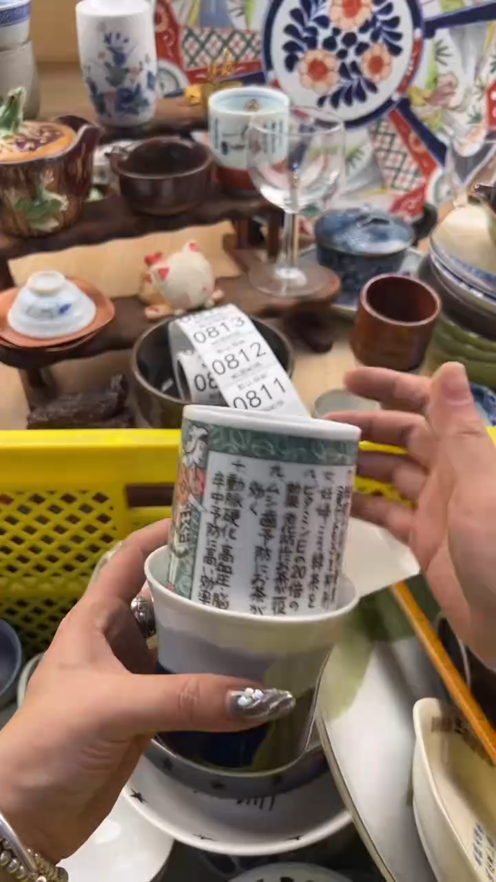 811默认微瑕，满20元包邮