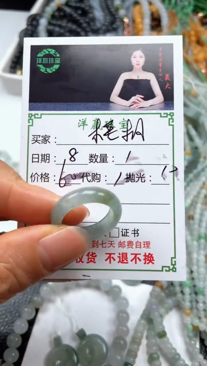 未镶嵌定制翡翠梧*挂饰