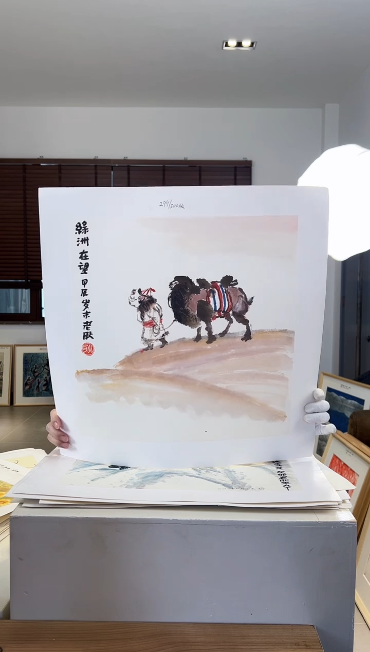 【闪购商品】版画限量亲签盖章版画S