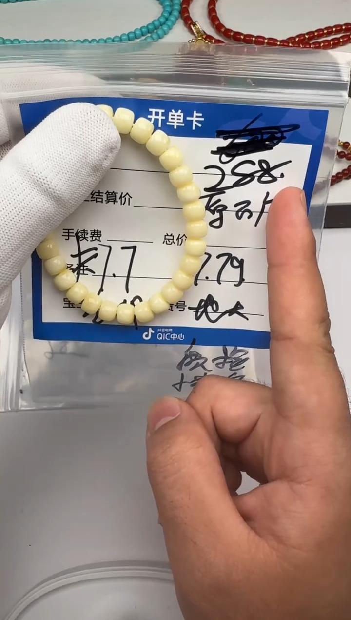 裸石蜜蜡未镶嵌手串手串多样性发货