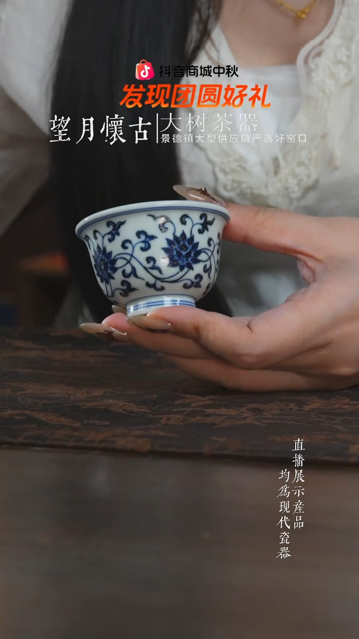 杯子三方器合柴窑金刚莲迷你小压手