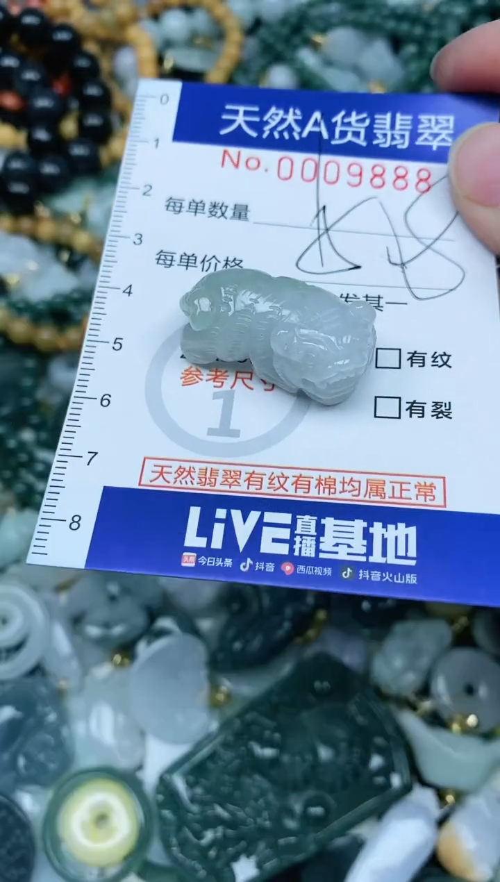 【闪购商品】翡翠吊坠(不含链)未镶嵌翡翠