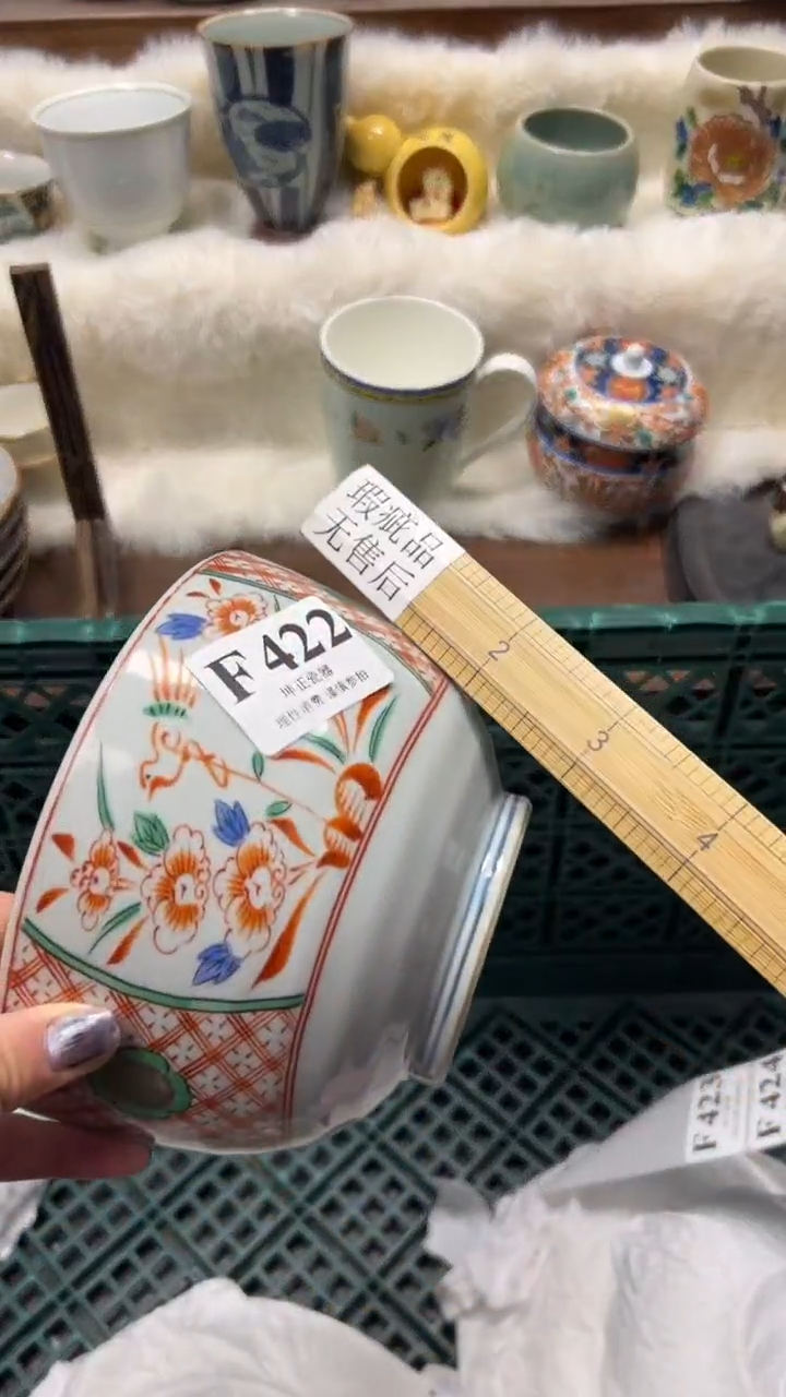 【闪购商品】瓷片          F422