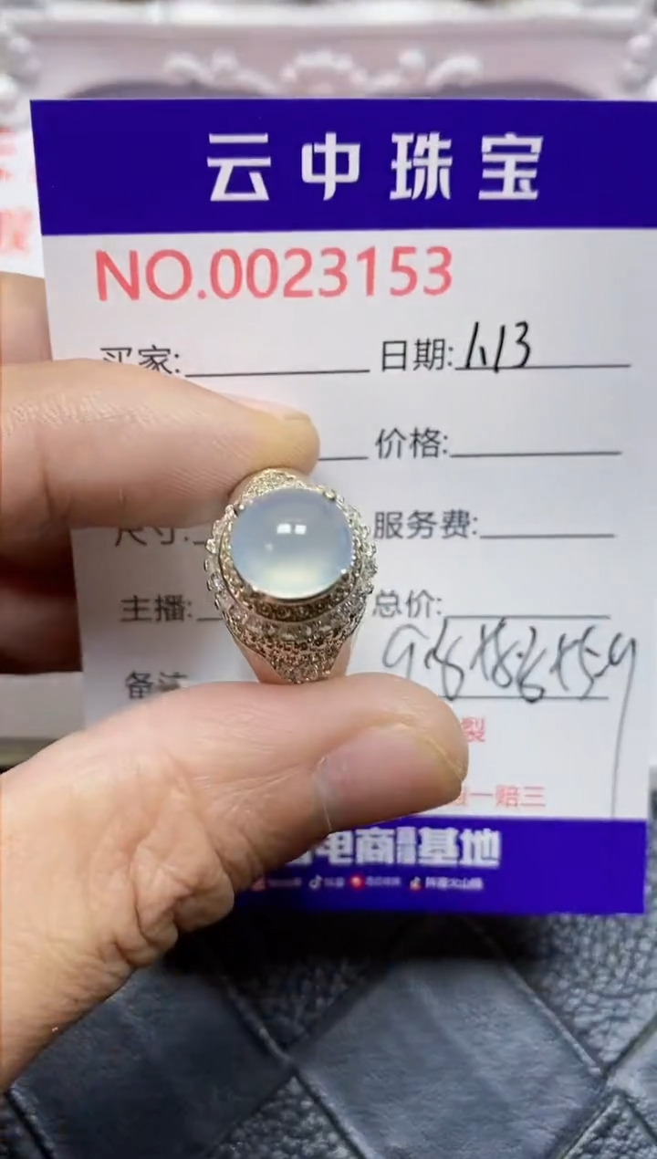 【闪购商品】翡翠戒指未镶嵌/31530000