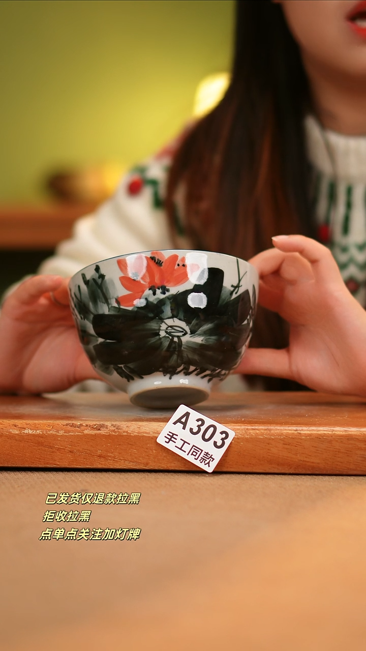 【闪购商品】其他A303窑林瓷业瓷器