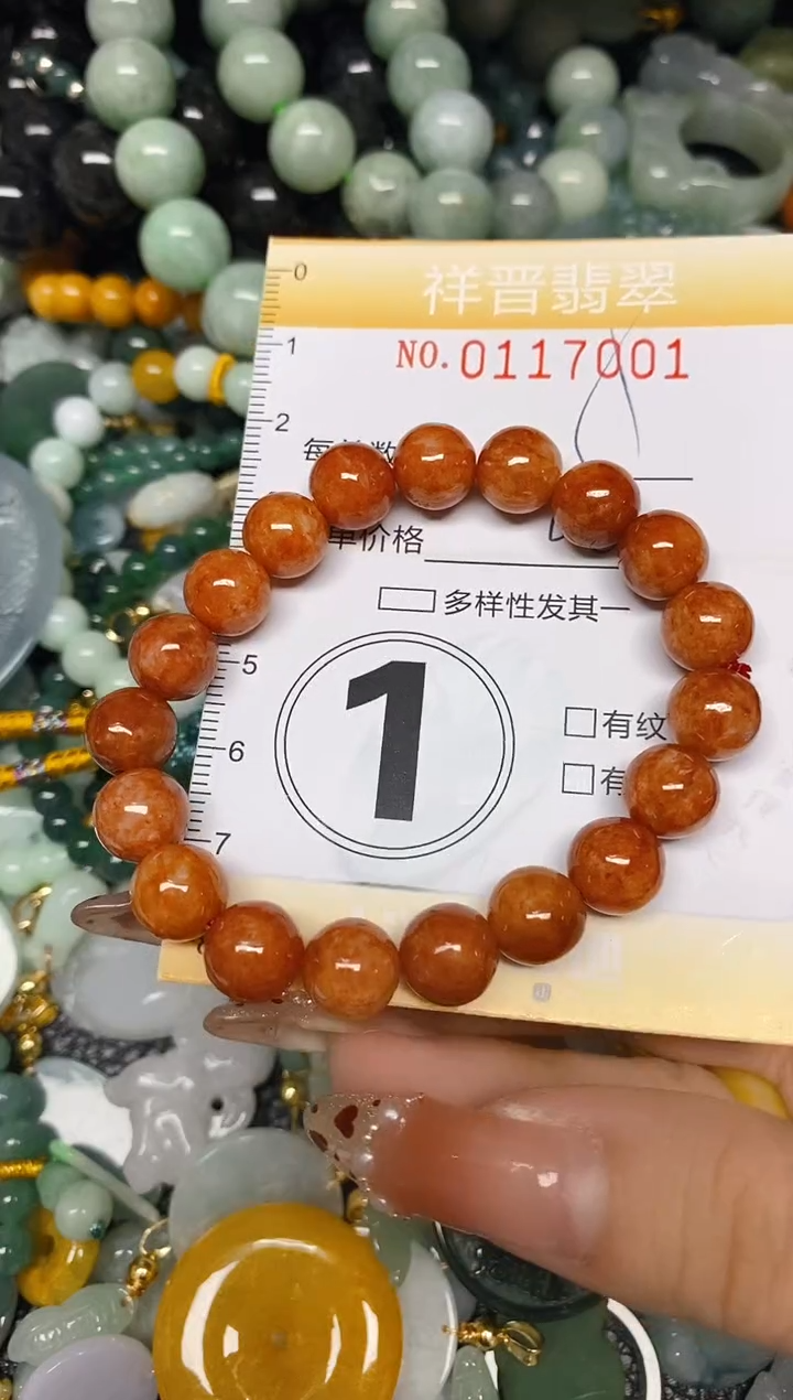 【闪购商品】翡翠颈饰未镶嵌闪购0117001多样性发其一