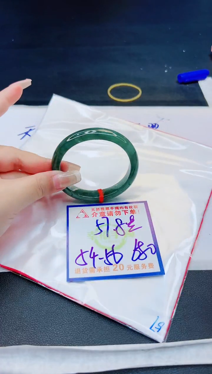 【闪购商品】翡翠手镯未镶嵌，质检证书图片色彩偏黑白