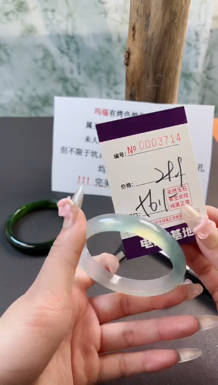 【闪购商品】玛瑙/玉髓手镯未镶嵌3714