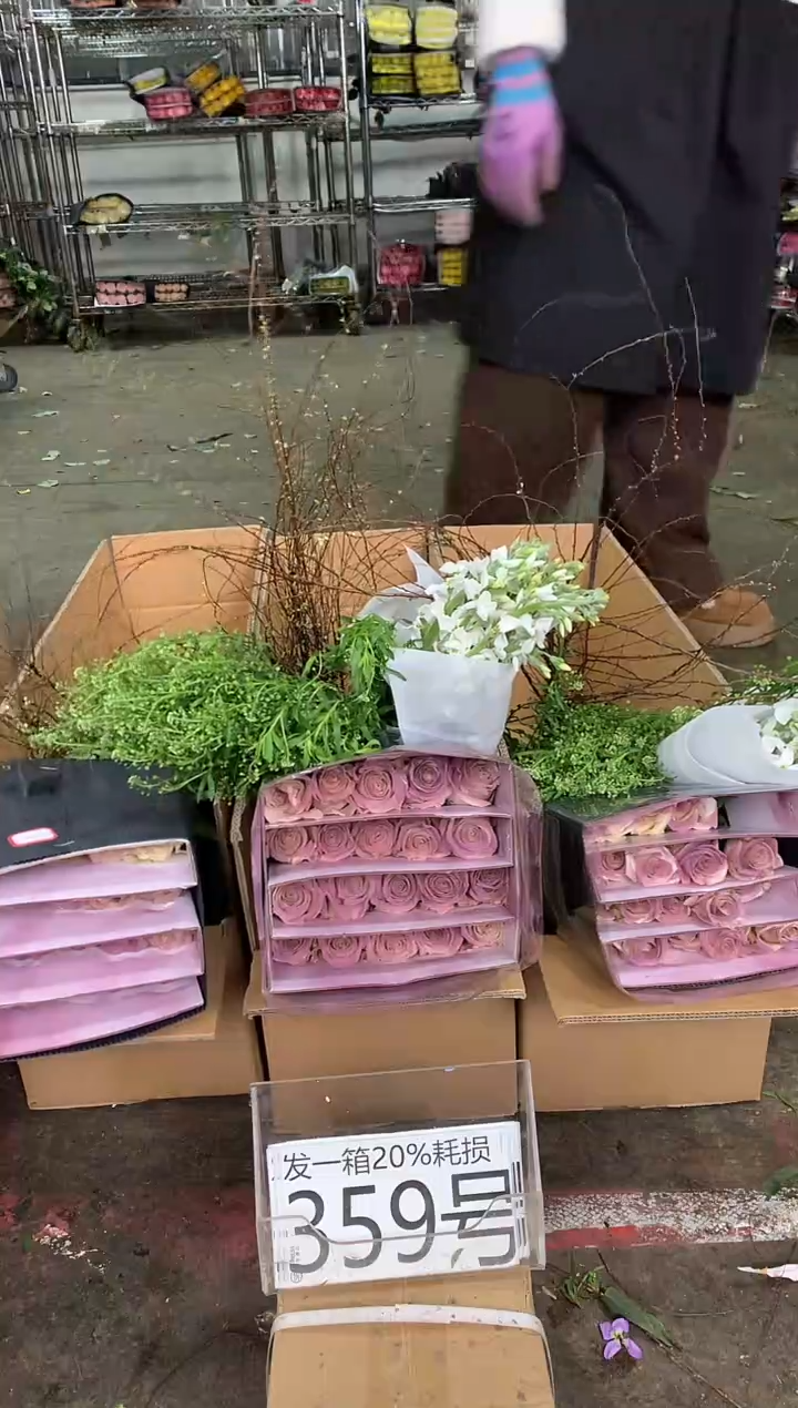 359号♥中通含20%耗损发一箱鲜花