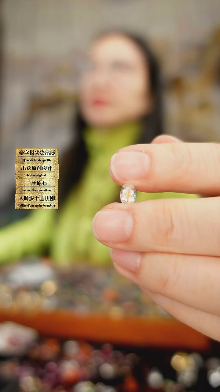 未镶嵌裸石月光石刻面