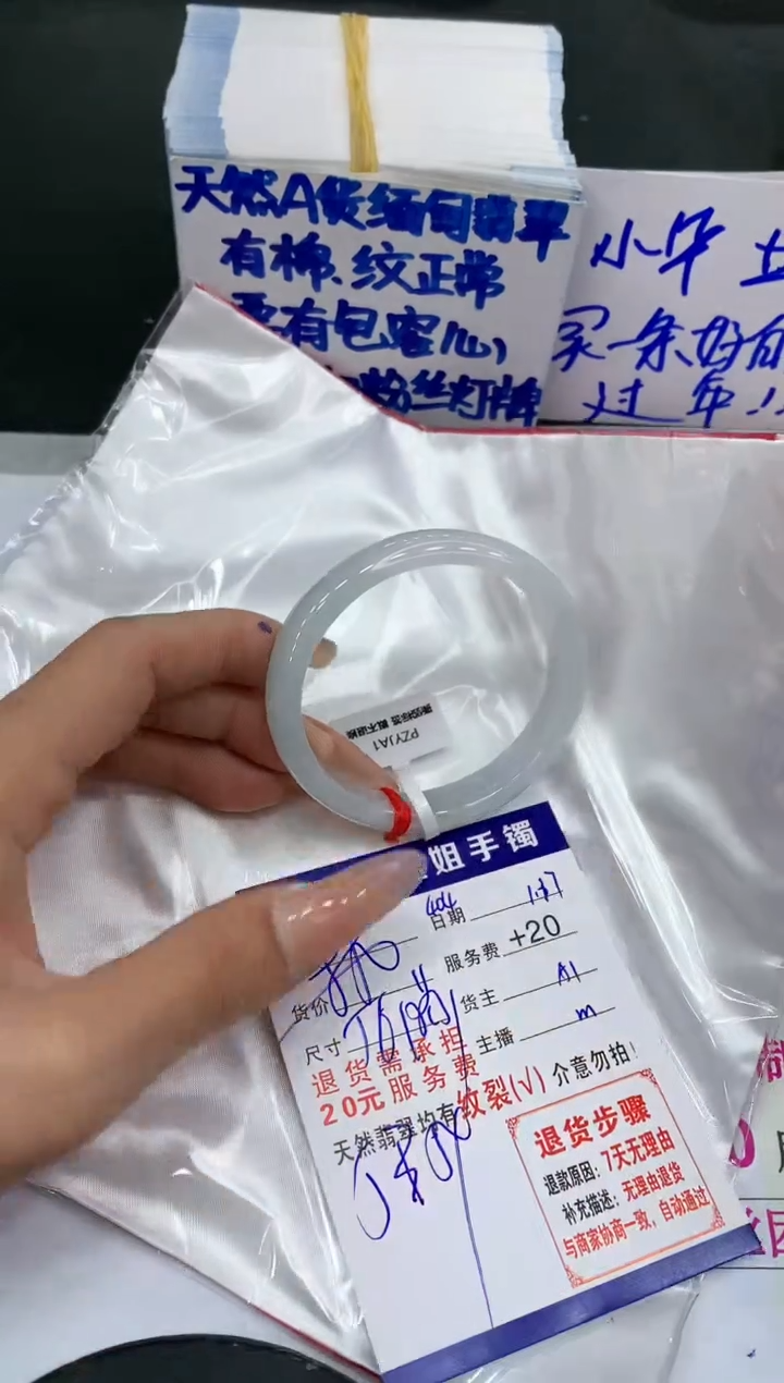 【闪购商品】翡翠手镯未镶嵌11111111111