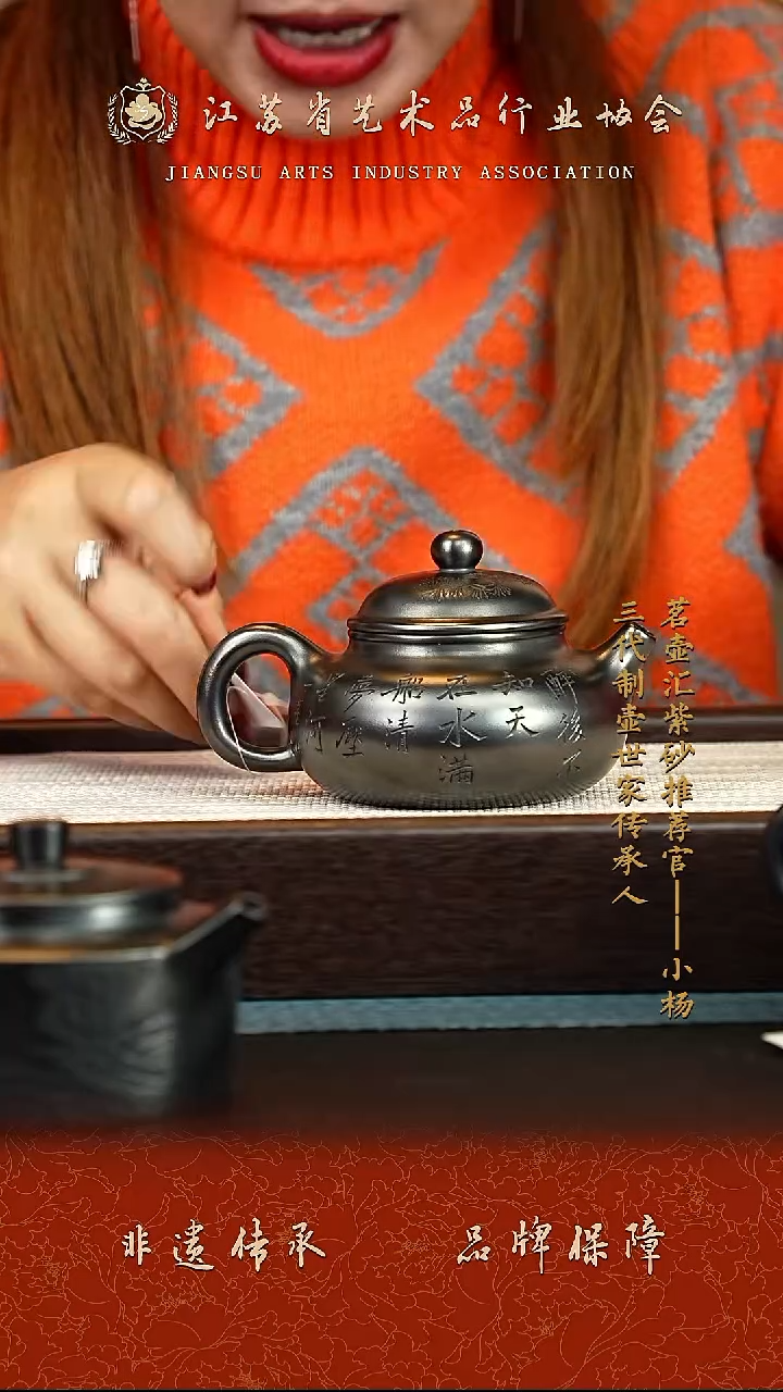 茶壶紫砂紫砂壶 