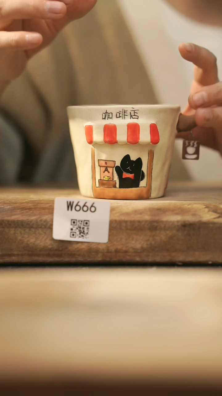 【闪购商品】【经典福利】/ 杯子@@W666