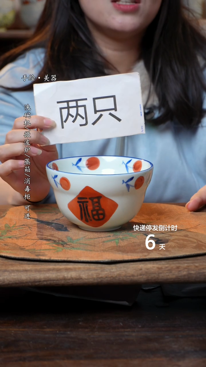 【闪购商品】碗2个景德镇高温瓷釉下瓷食品级