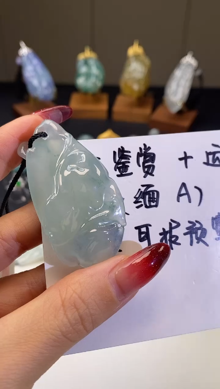 【闪购商品】翡翠吊坠(不含链)未镶嵌吊坠