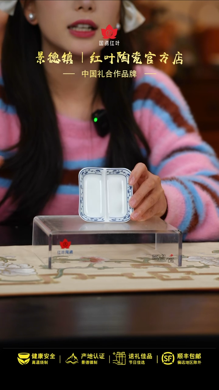 【闪购商品】2个微瑕满汉全席四方格碟