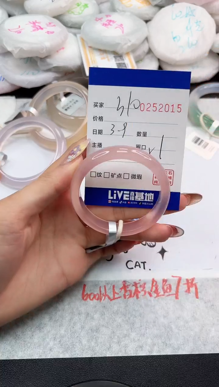 【闪购商品】玛瑙/玉髓手镯未镶嵌2015