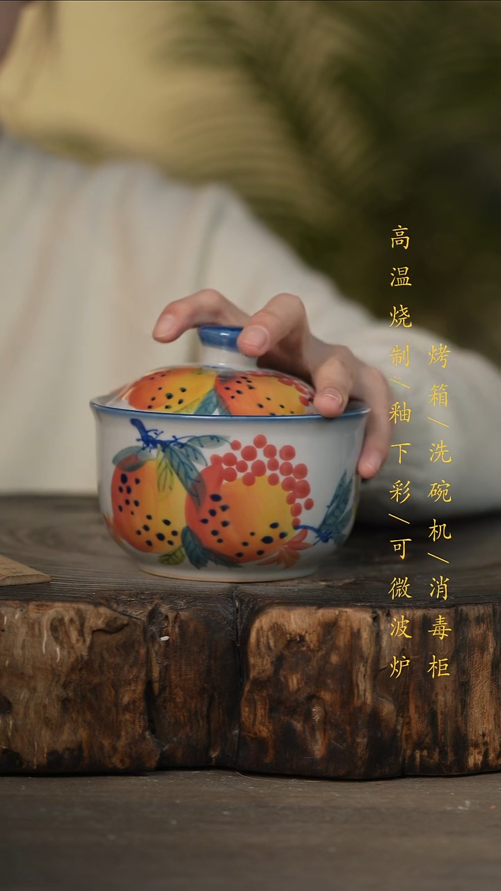 瓷片景德镇高温釉下彩可微波烤箱洗碗机