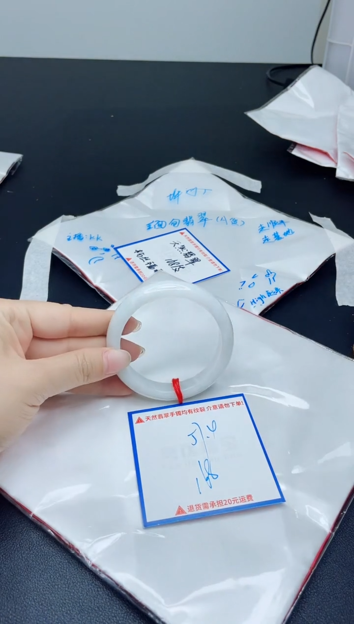 【闪购商品】翡翠手镯未镶嵌我