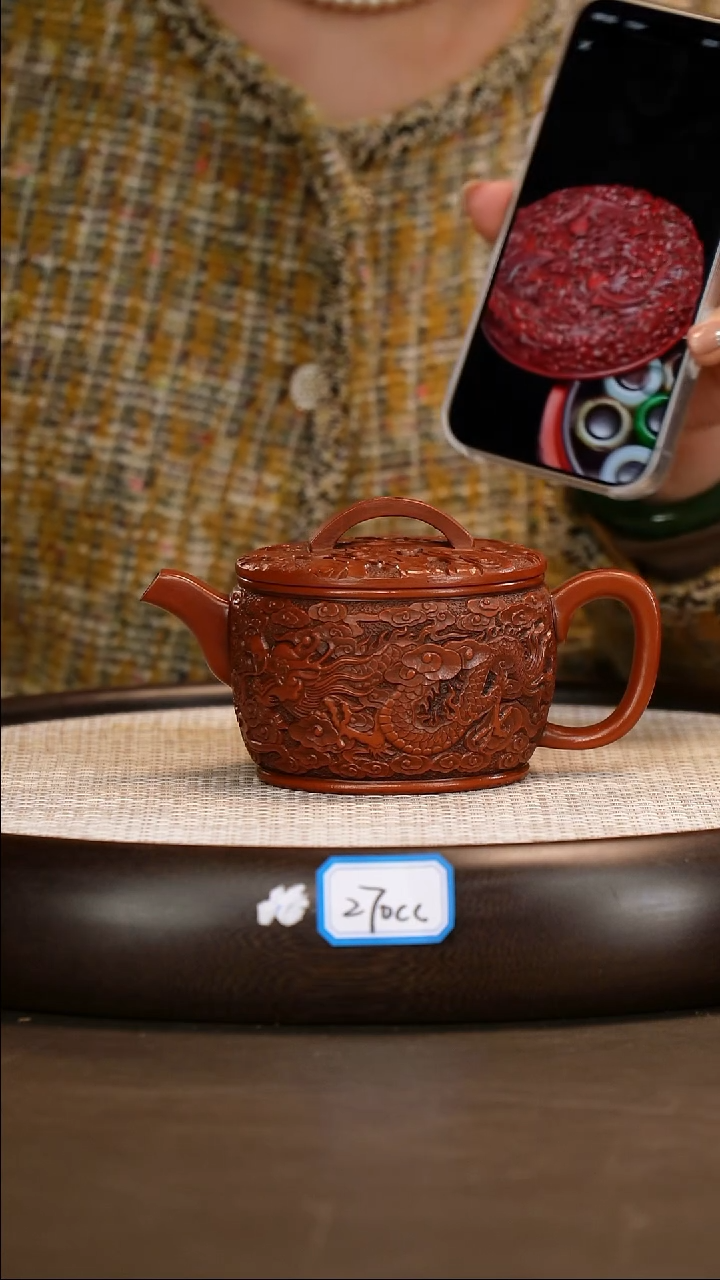 茶壶紫砂【朱持平】可心老朱泥 浮雕汉瓦 270cc