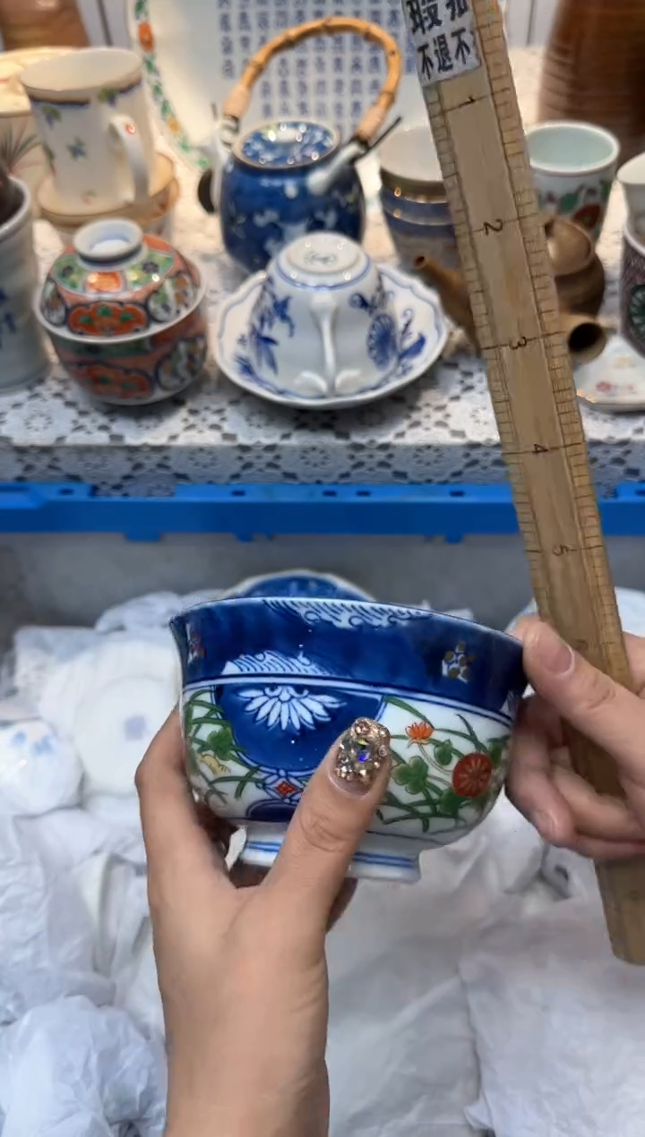 【闪购商品】471回流瓷器，默认微瑕，18包邮