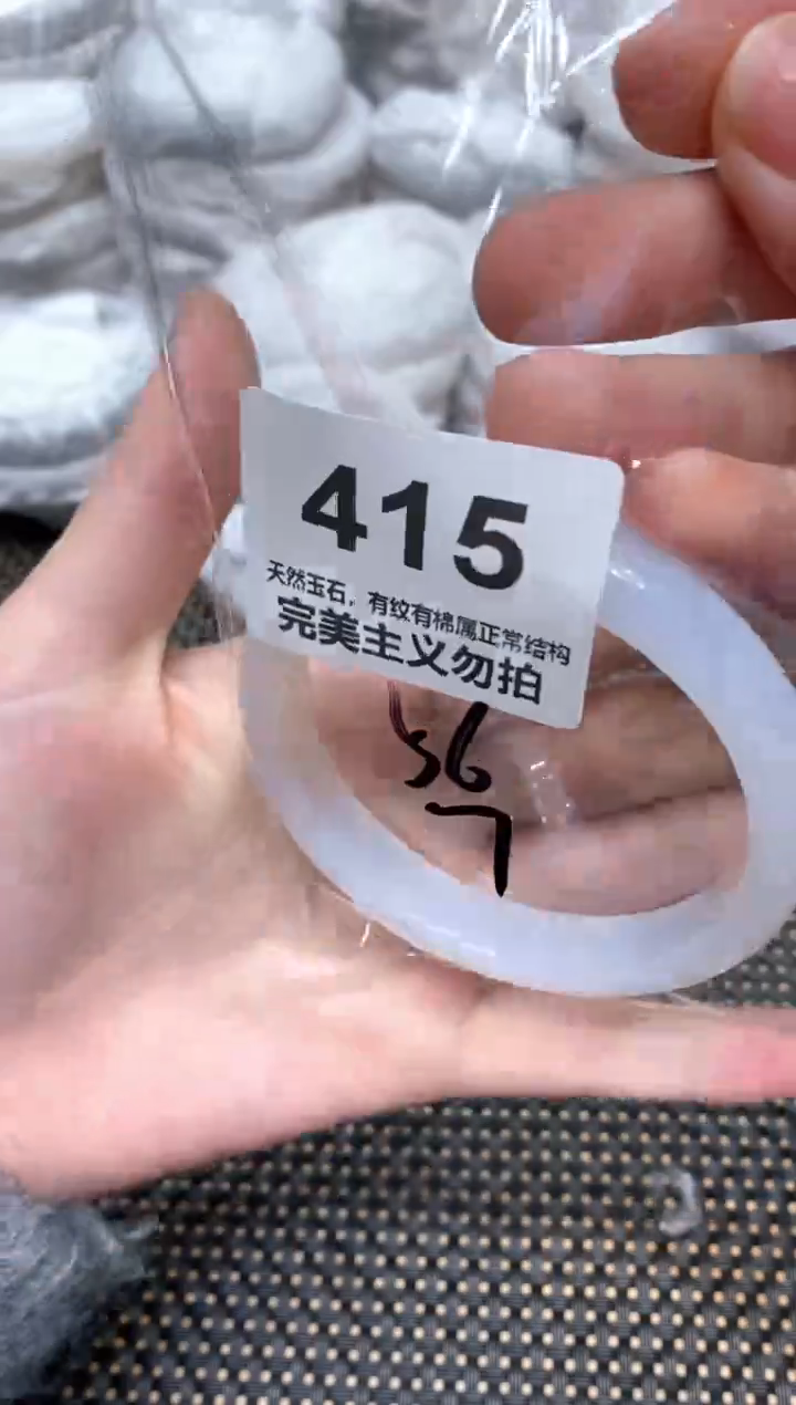 手镯玛瑙/玉髓未镶嵌56