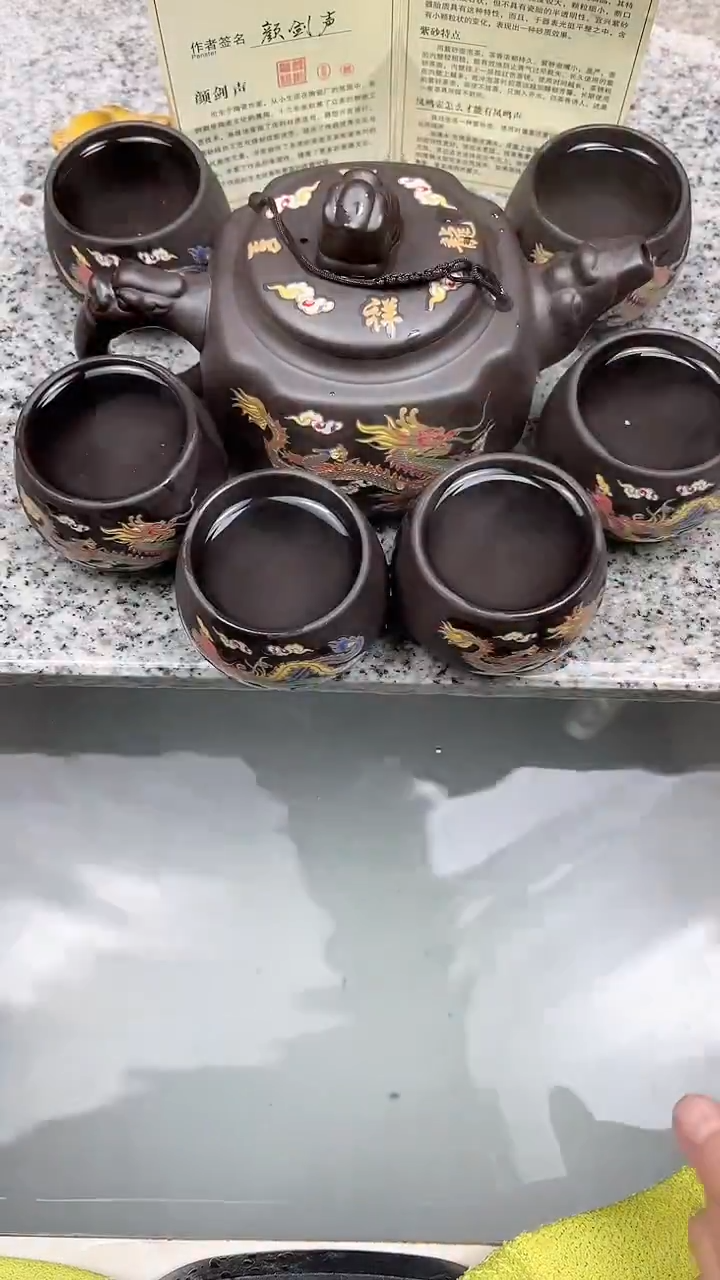 大容量600毫升大四方一壶六变色套装