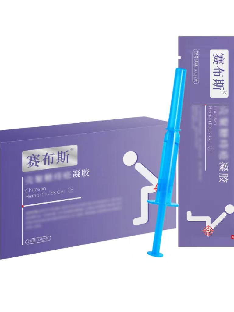 温和渗透 轻松呵护 塞布斯凝胶 免费试用