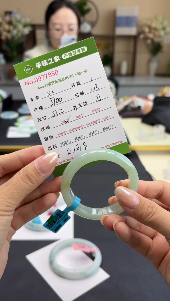 【闪购商品】翡翠手镯未镶嵌多人