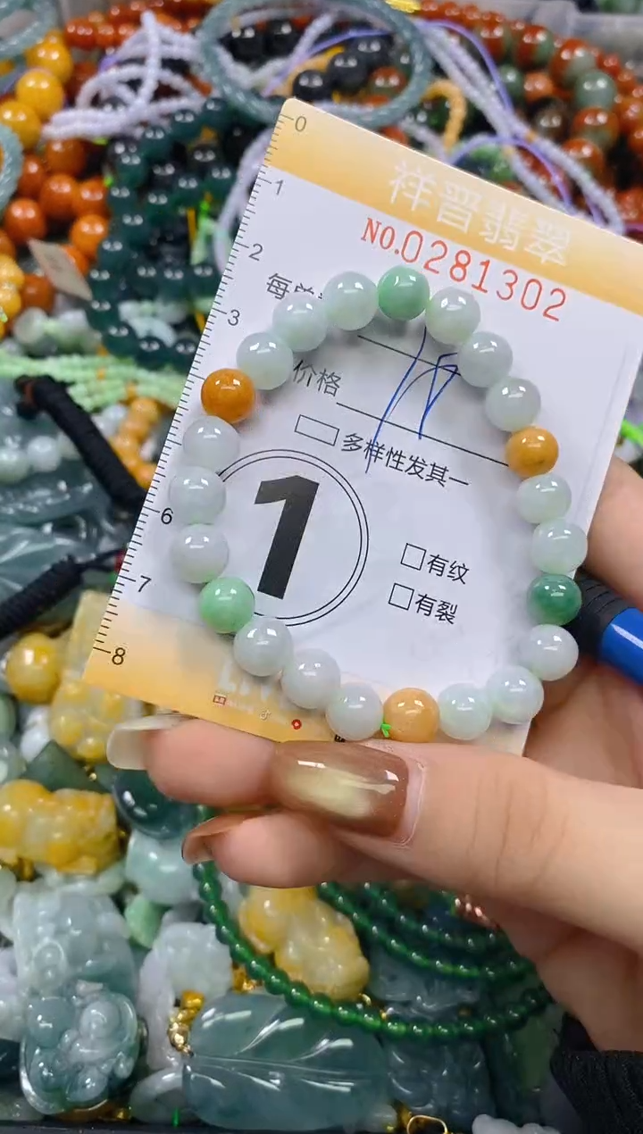 颈饰未镶嵌翡翠闪购0281302多样性发其一