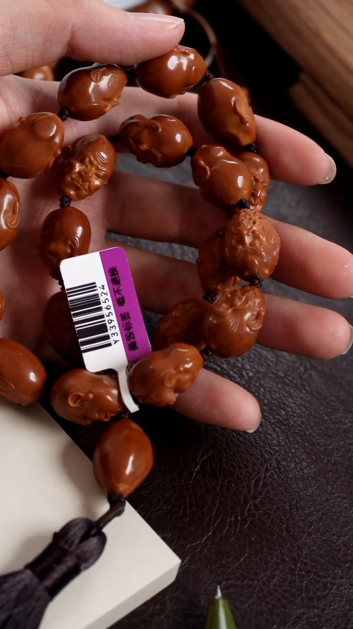 【闪购商品】橄榄核手串/手链十八罗汉