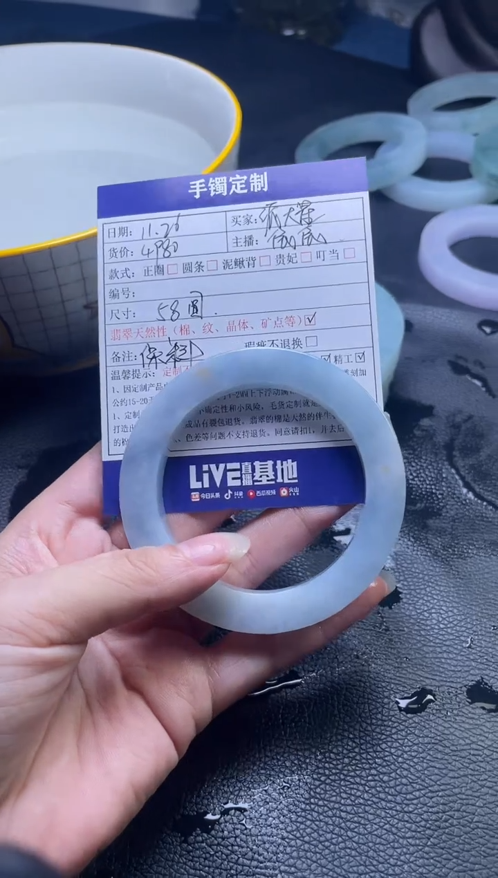 未镶嵌手镯定制翡翠派****^4001