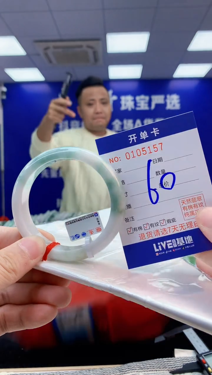 【闪购商品】翡翠手镯未镶嵌2翡翠天然A货手镯