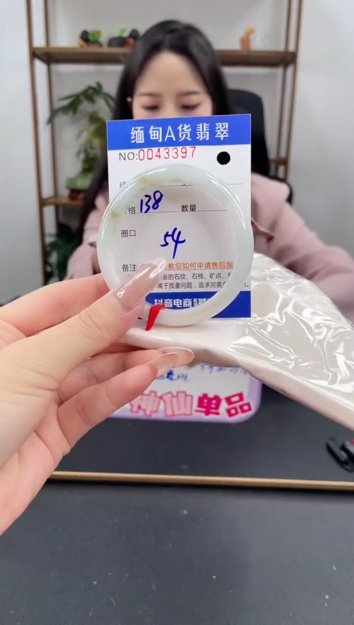 未镶嵌手镯翡翠1