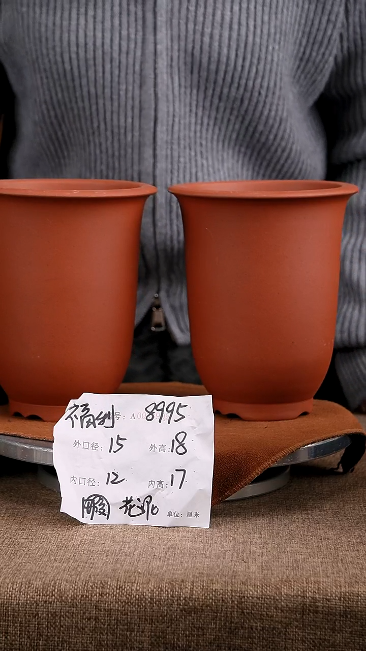 紫砂花盆花卉工艺8995