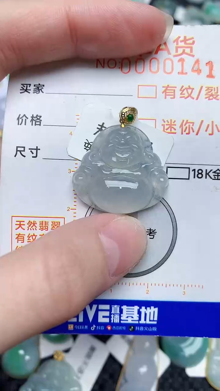 【闪购商品】翡翠颈饰18K金镶嵌453453453