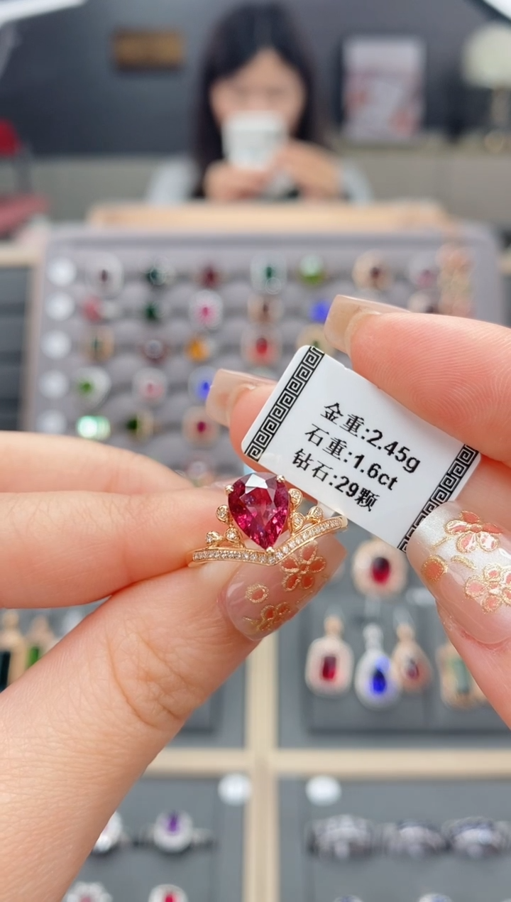 【闪购商品】碧玺戒指18K金镶嵌1.6  