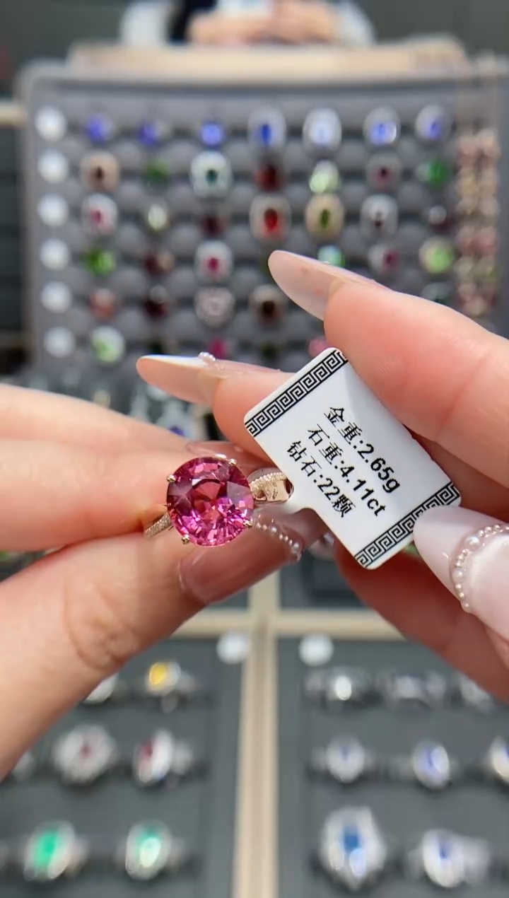 【闪购商品】碧玺戒指18K金镶嵌4.11