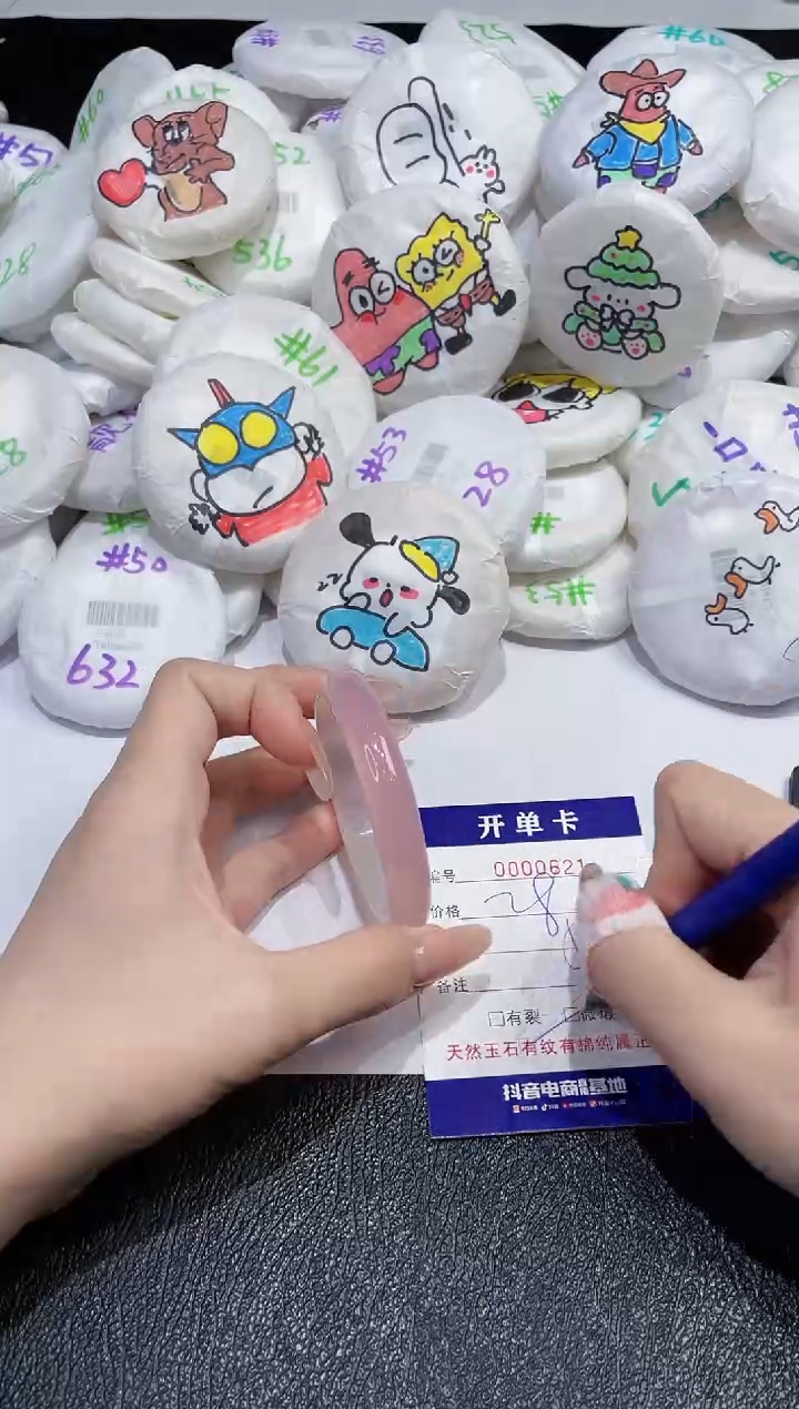玛瑙/玉髓手镯未镶嵌-621