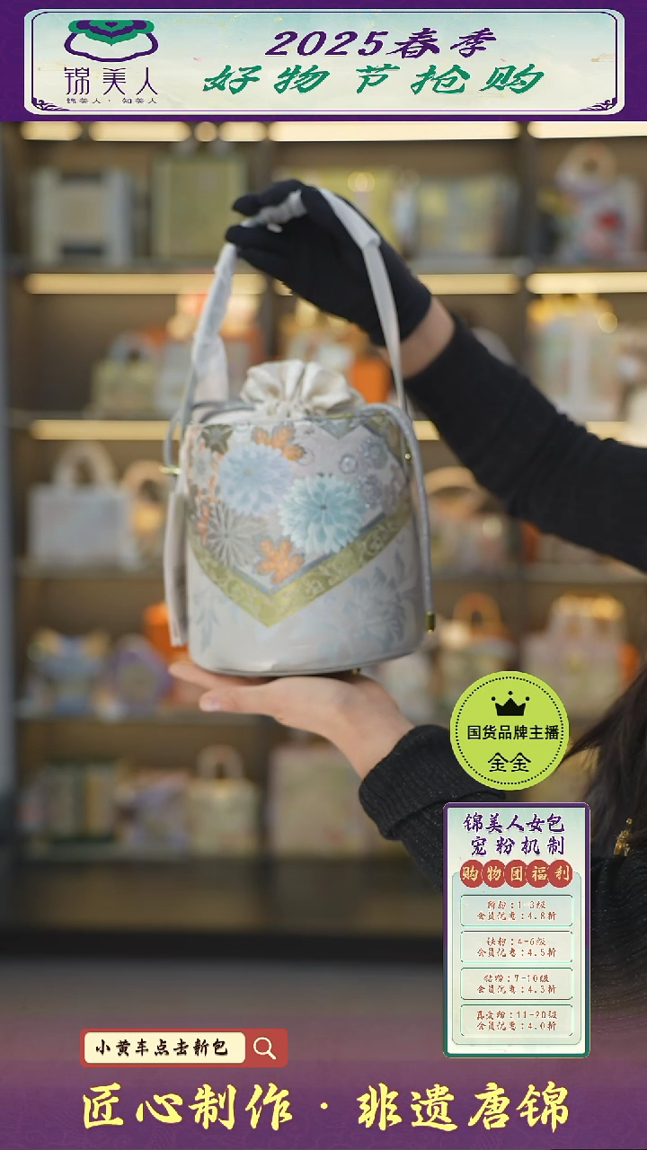 【闪购商品】织绣金金女神节非遗唐锦灰色发财桶69