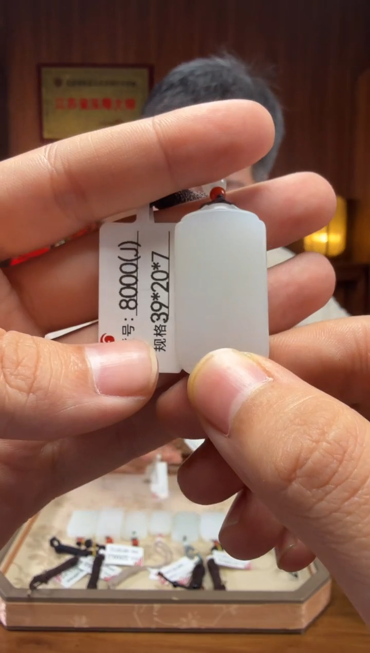 【闪购商品】和田玉吊坠未镶嵌J