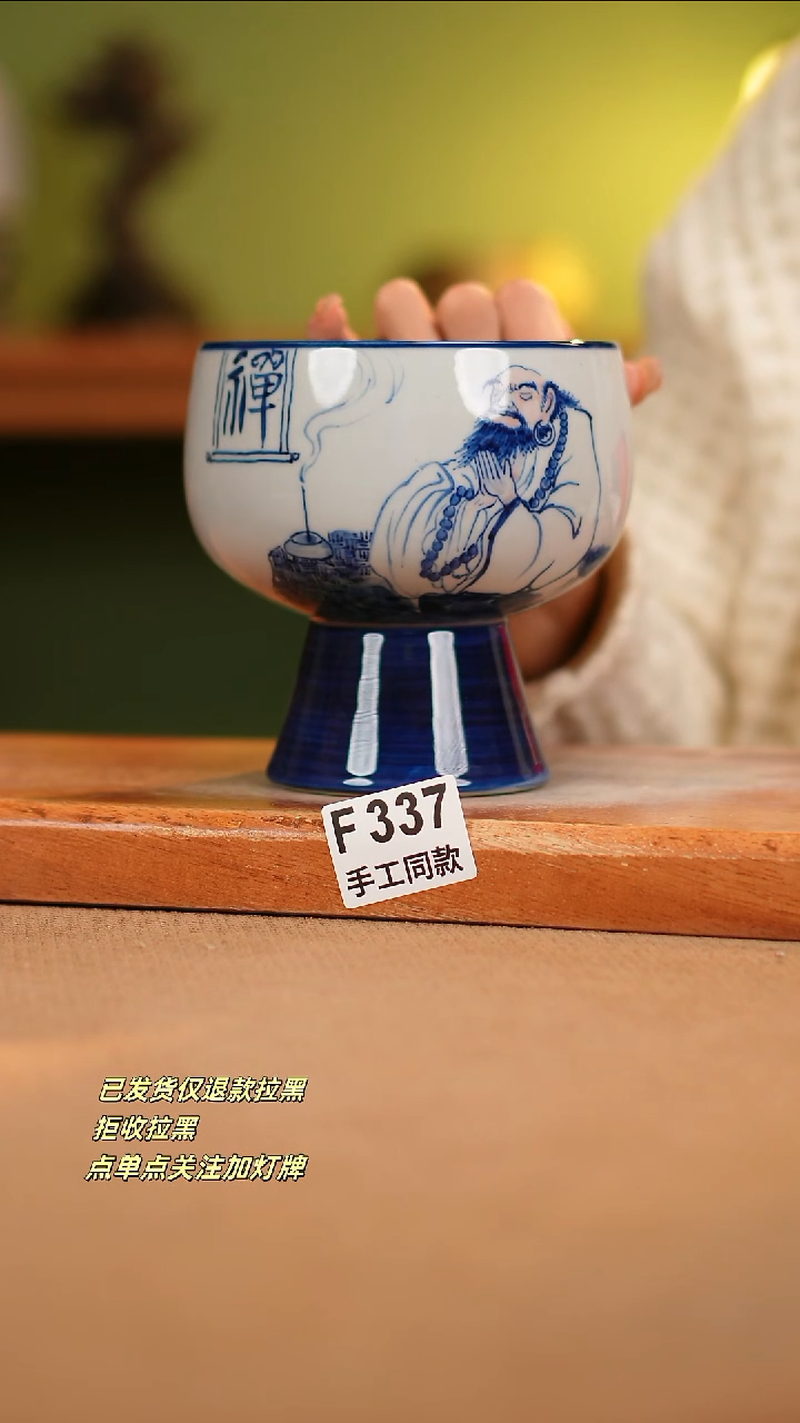 【闪购商品】其他F337窑林瓷业瓷器