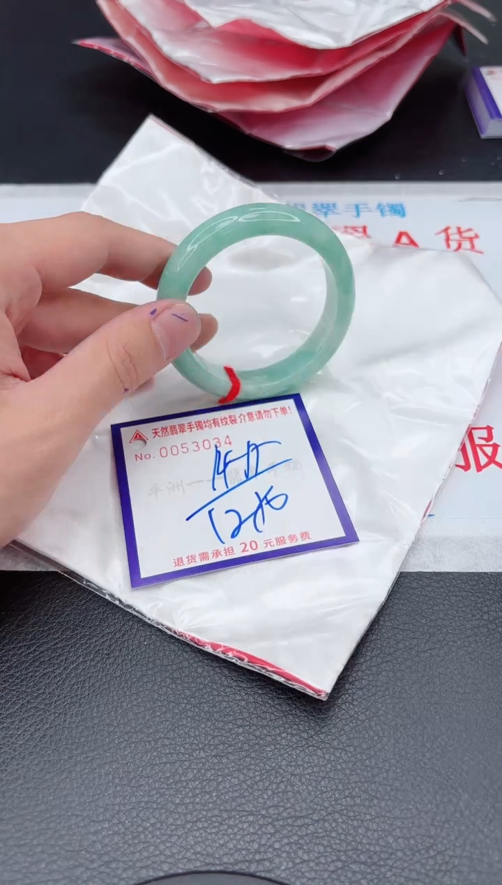 【闪购商品】翡翠手镯未镶嵌11111111111111
