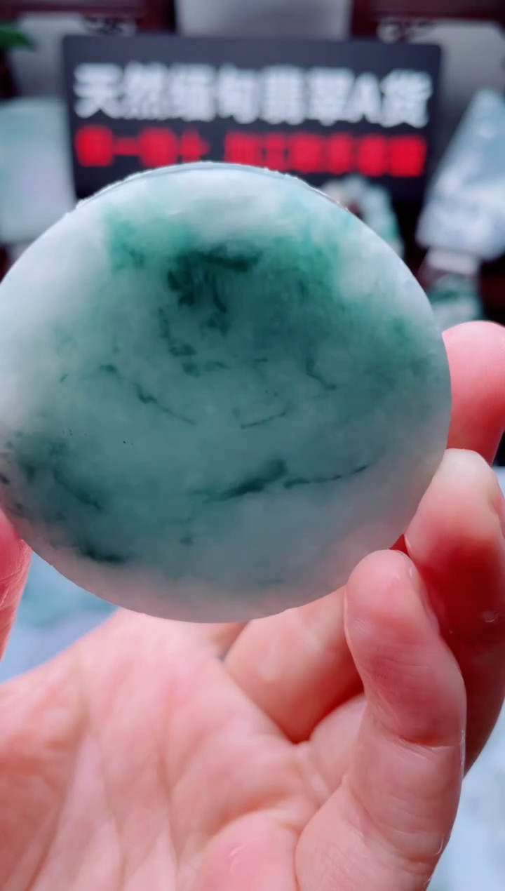 翡翠未镶嵌颈饰华1346