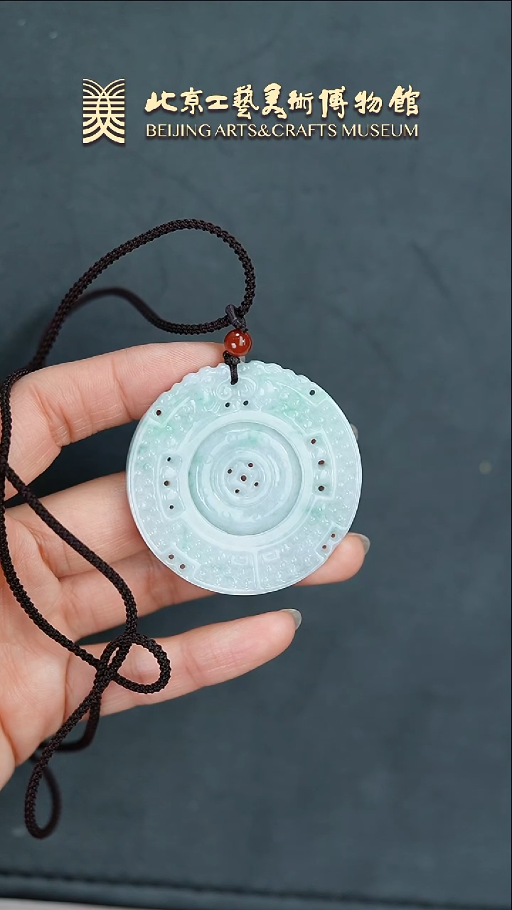 【闪购商品】翡翠挂件未镶嵌B0207GMD123转米牌