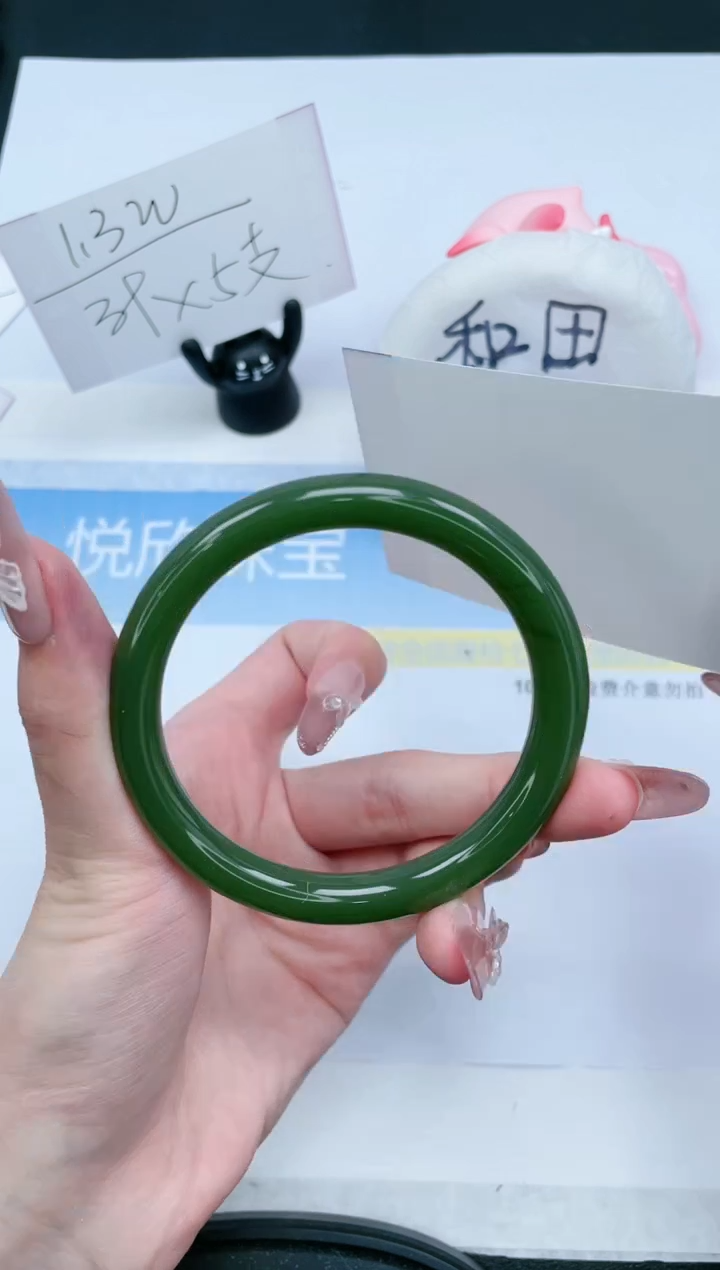 【闪购商品】石英质玉未镶嵌手镯306-59.3