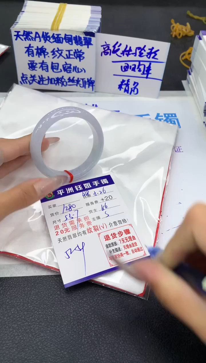 翡翠手镯未镶嵌111111111