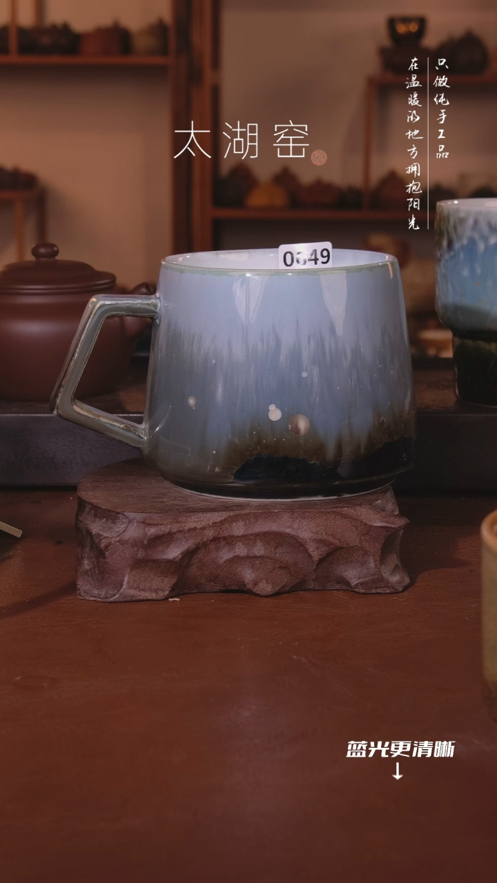 陶瓷月****响太湖窑  0649