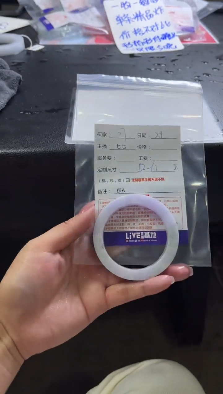 【闪购商品】定制翡翠手镯未镶嵌27定制手镯不退不换