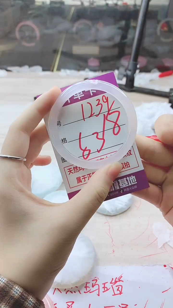 手镯玛瑙/玉髓未镶嵌1239